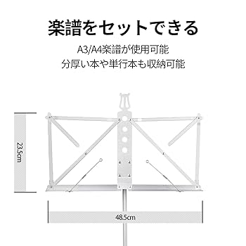 【りす王国】超軽量・コンパクト譜面台×２台 りす王国】超軽量・コンパクト譜面台×2台 楽天市場】譜面台